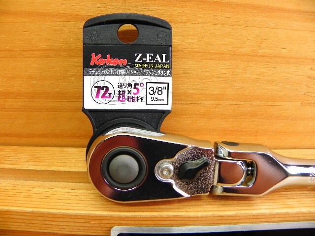 Ko-ken Z-EAL 3726ZSB 3/8″ Drive Flex-Head Short Ratchet Handle Push Type