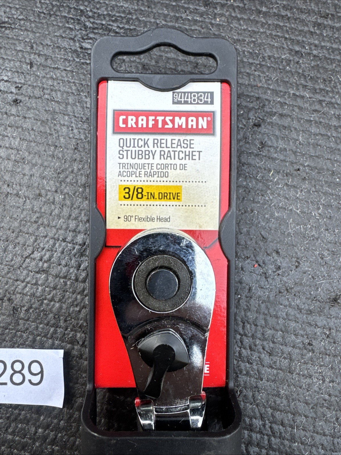 Sears Craftsman Nos 3/8” Drive Stubby Flex Head Ratchet 44834 Full Polish Import