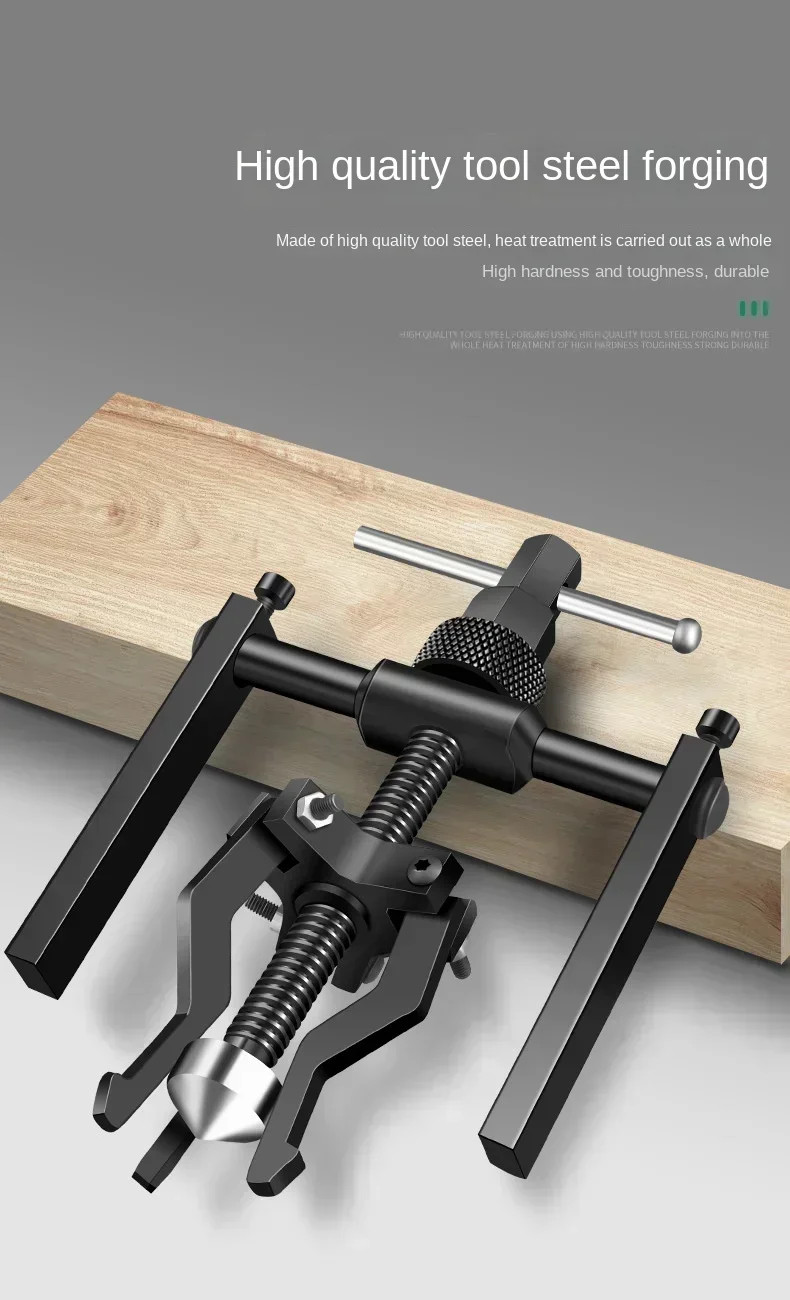 Motorcycle Inner Bearing Puller Gear Three-claw Puller Car Repair Tool Kit