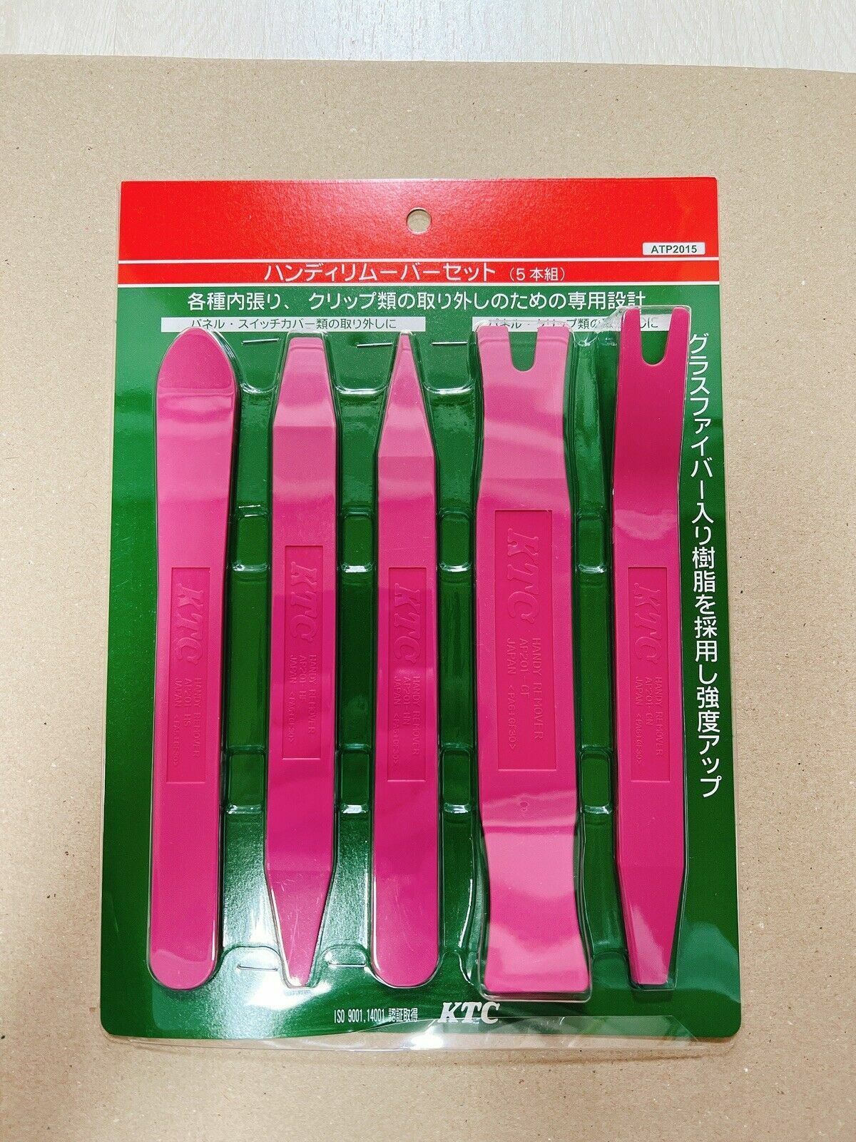 KTC Industial Tool Handy remover set ATP2015 Japan Japanese tool new car motor