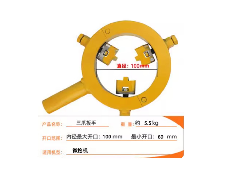 Excavator Forklift Cylinder Wrench Hydraulic Cylinder Dismantlement Nut Tool