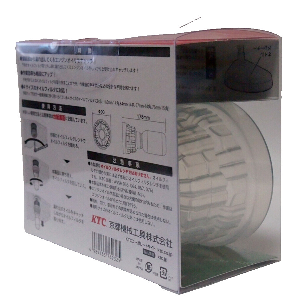 KTC KYOTO Tool Oil Change AVP-6376 Useful Tool Filter Oil Catcher Gadget Japan