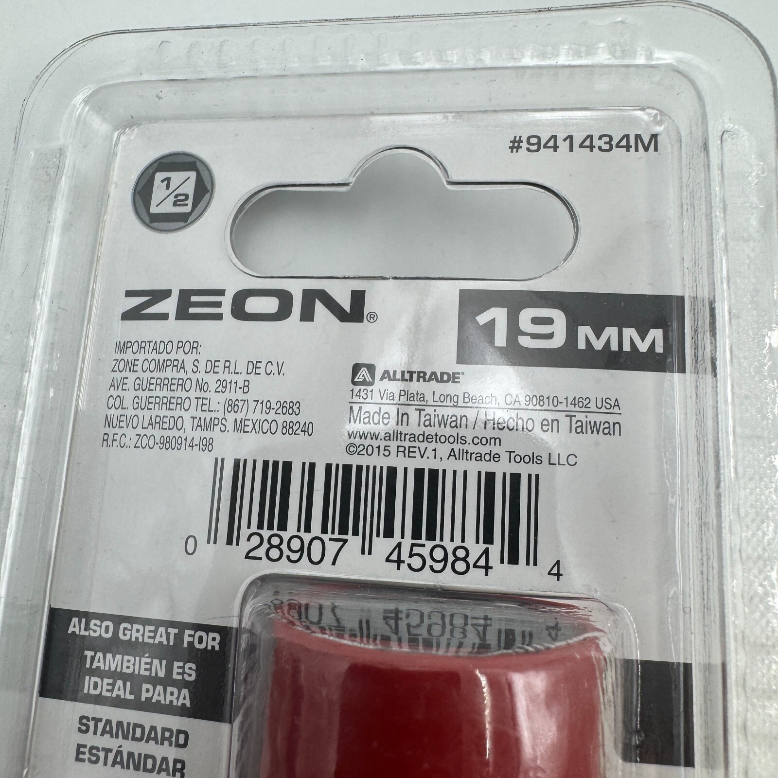 3 pc ZEON Damaged Lug Nut Remover 1/2″ Drive, 6pt, 17mm, 19mm, 21mm