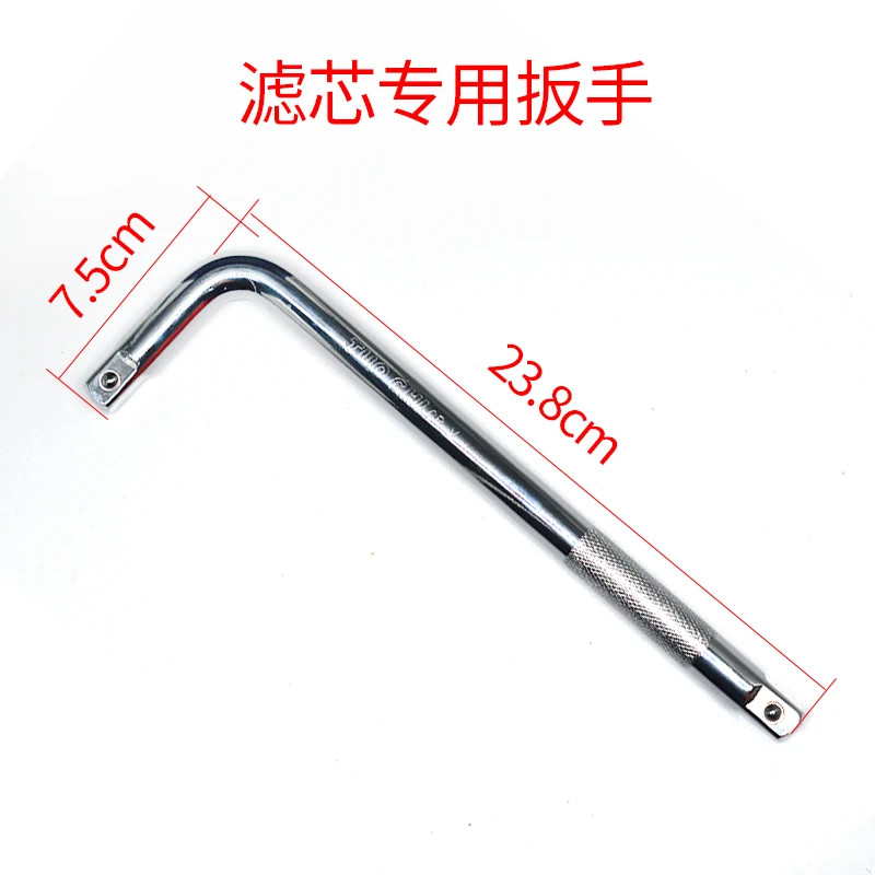 Disassembly Wrench Car Box Cover Disassembly Straight Bending Angle Adjustable