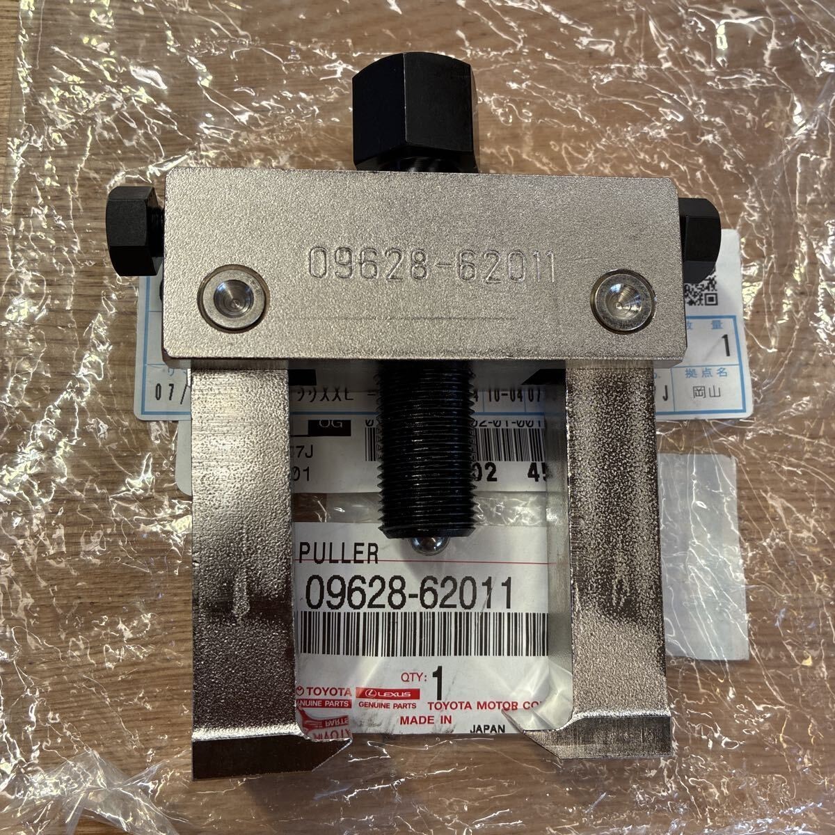 NEW Genuine TOYOTA Special Tool Ball Joint Puller Heavy Duty 09628-62011
