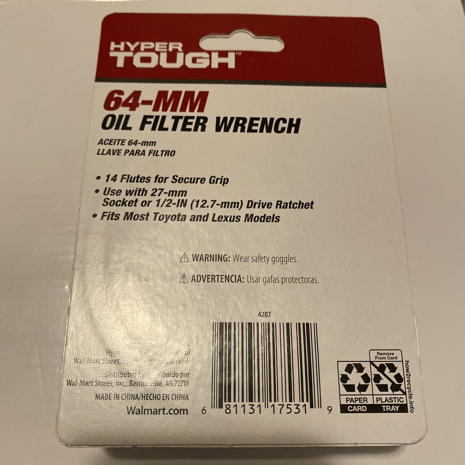 Hyper Tough 4207 Oil Filter Wrench 64-MM NEW! NIB