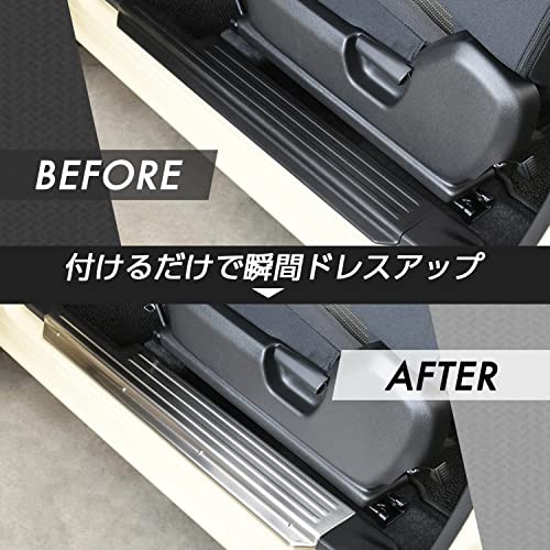 SEIWA Vehicle-Specific Accessories for Suzuki Jimny Sierra JB64/JB74: Scuff