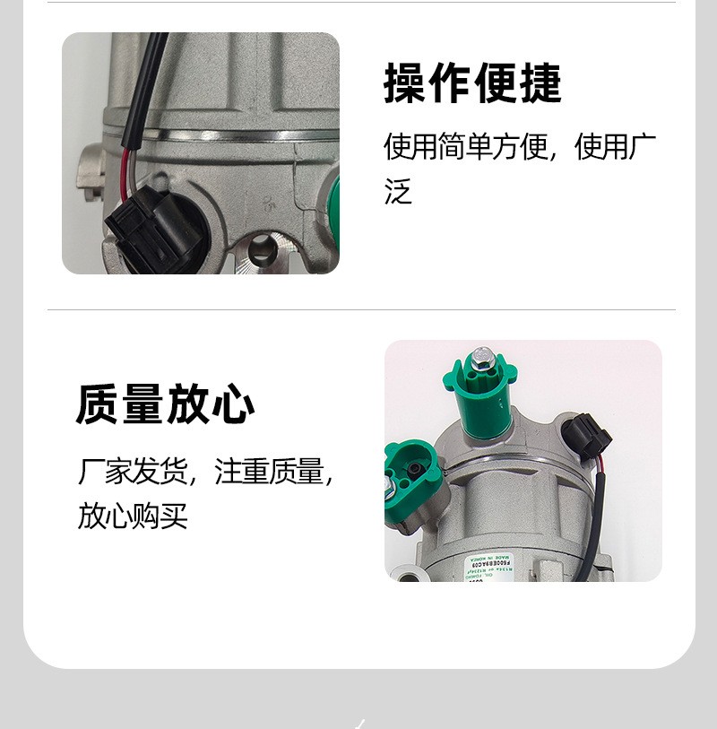 Suitable for automotive refrigeration parts 97701D7200 air conditioning pump