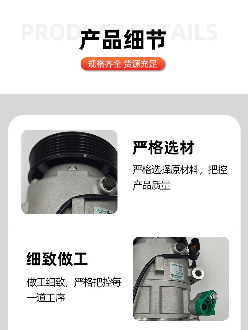 Suitable for automotive refrigeration parts 97701D7200 air conditioning pump