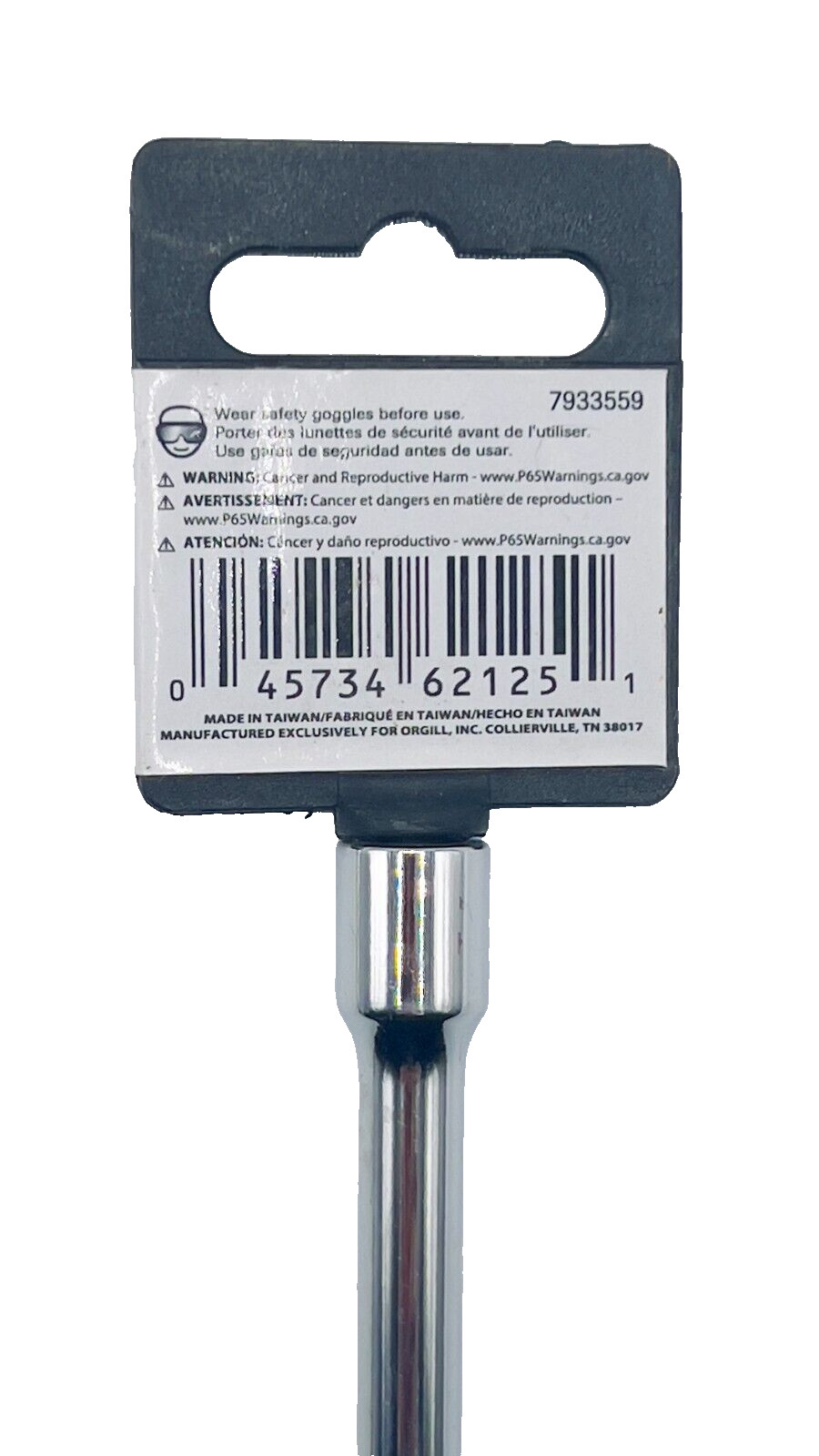 Vulcan 6″ (15cm) Extension Bar with 1/4″ Drive