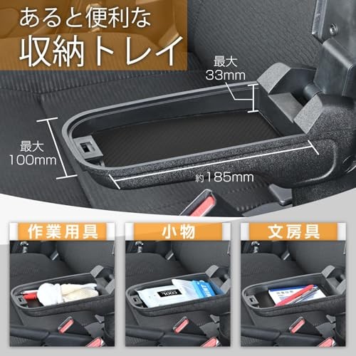SEIWA Vehicle-Specific Armrest for Daihatsu Hijet Cargo