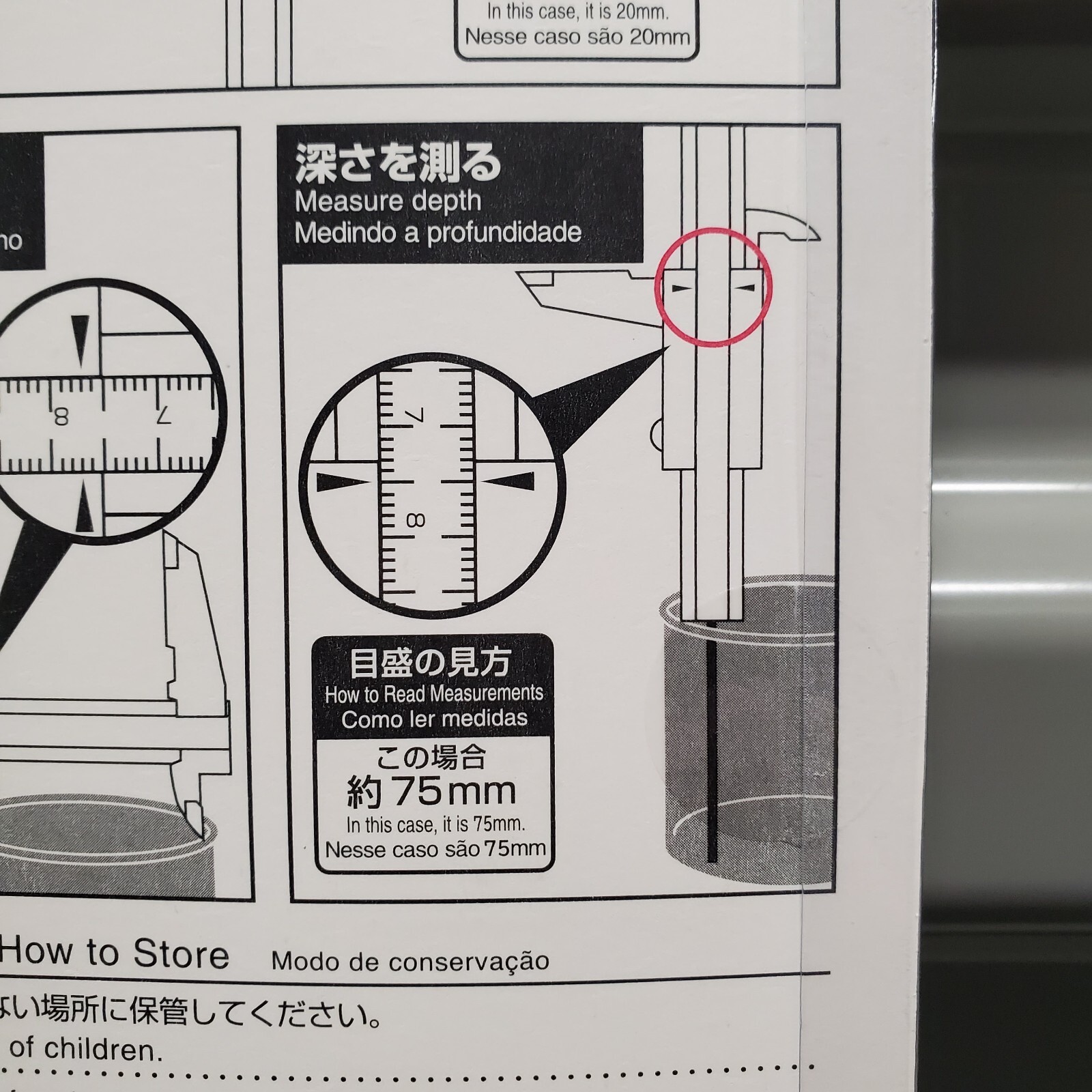 Daiso Tool Metric Caliper Vernier OD ID Plastic Utility 0-170mm Depth Gauge NEW