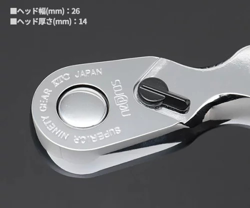 KTC NEPROS NBR390AH 9.5sq Stubby Ratchet Handle 3/8″ Drive 90-Tooth Gear Japan