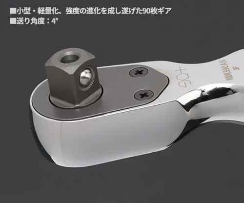 KTC NEPROS NBR390AH 9.5sq Stubby Ratchet Handle 3/8″ Drive 90-Tooth Gear Japan