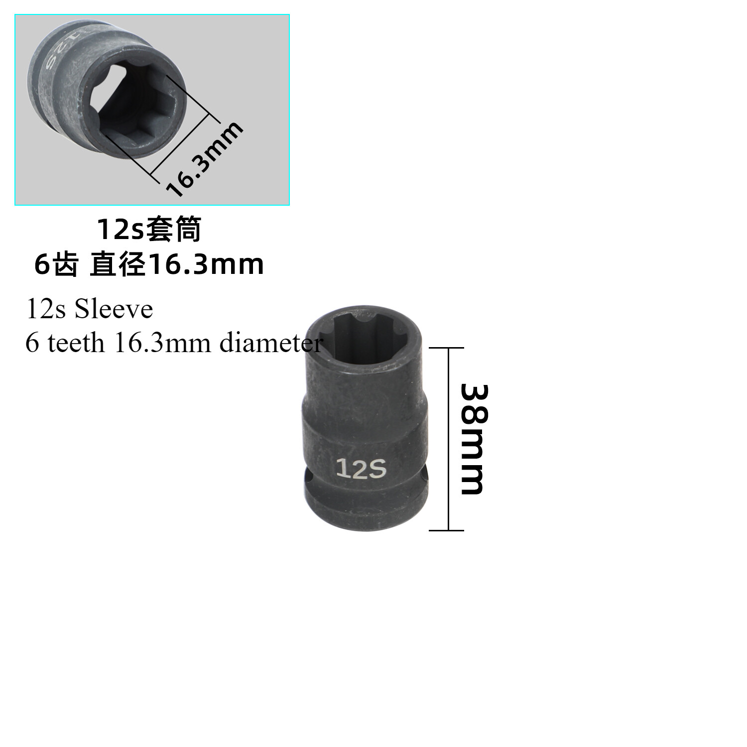 Car Engine Cylinder Head Screw Removing Socket Spanner Maintenance Tools