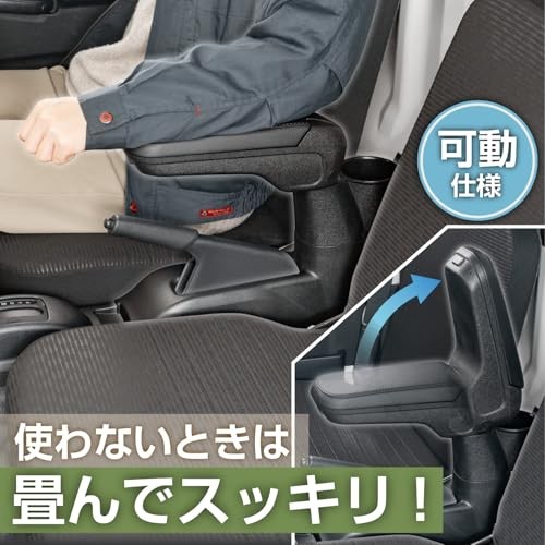 SEIWA Vehicle-Specific Armrest for Daihatsu Hijet Truck S500P / S510P / S500U /