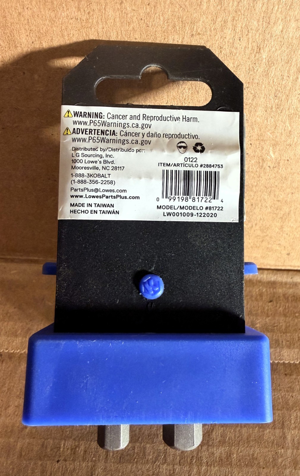 Kobalt 7-Piece 3/8-in Drive Hex Bit Driver Socket Set Metric 81722 NEW