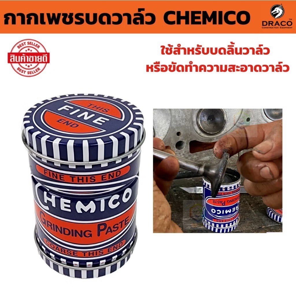 Chemico Valve Grinding Paste Fine & Coarse Double End Tin Valve Cleaning 100 g.