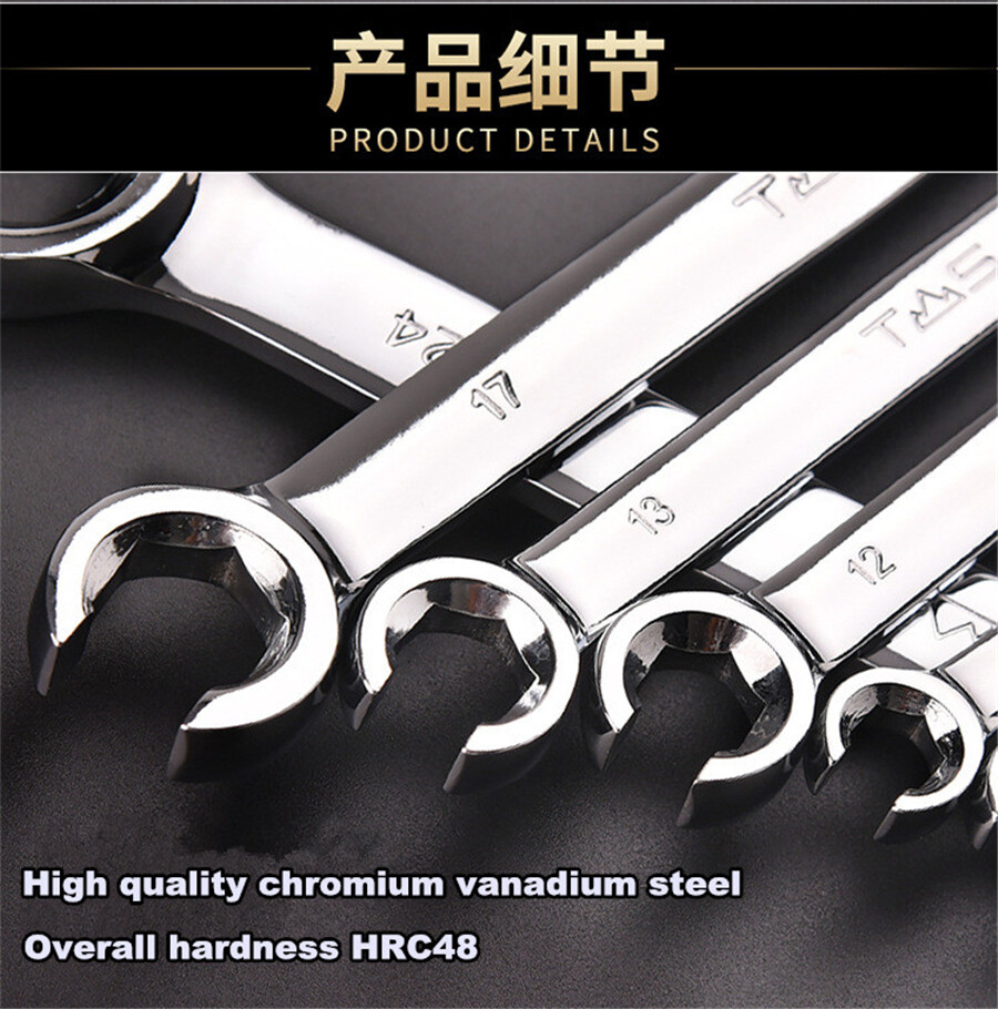 6Pcs 6mm-19mm 6 Point Chrome Vanadium Steel Metric Flare Nut Spanner Wrench Set