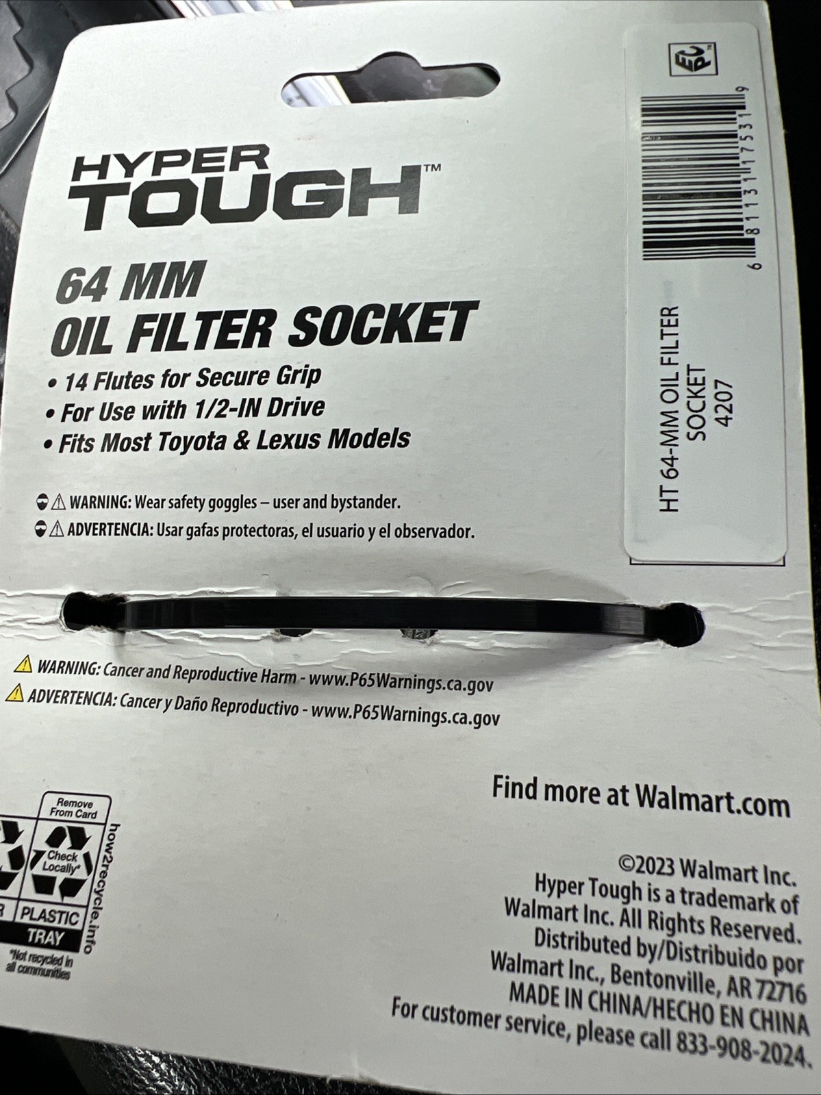 Hyper Tough 64 Mm Oil Filter Socket Zocalo De Furton De City De 64mm