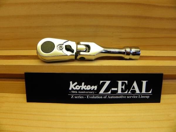 Ko-ken Z-EAL 3726ZS 3/8″ Drive Flex-Head Short Ratchet Handle 4-23/32″ Length