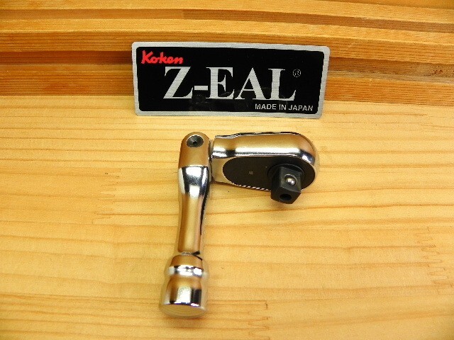 Ko-ken Z-EAL 3726ZSB 3/8″ Drive Flex-Head Short Ratchet Handle Push Type