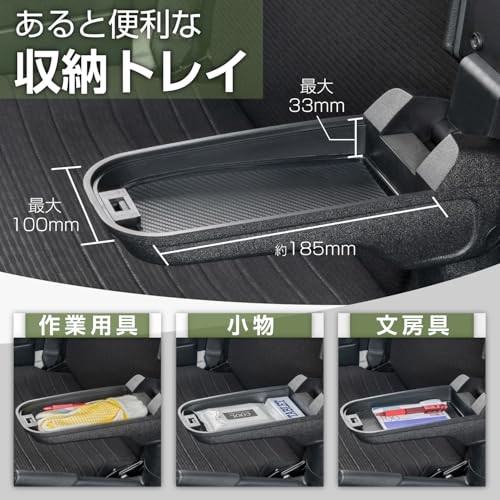 SEIWA Vehicle-Specific Armrest for Daihatsu Hijet Truck S500P / S510P / S500U /