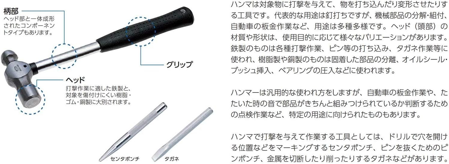 KTC UD7-10 Combination Hammer – Dual-Head Iron & Resin Tool from Japan