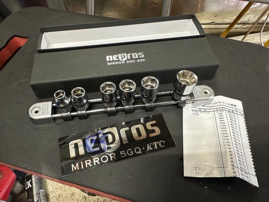 nePRos Socket Set 9.5SQ KTC