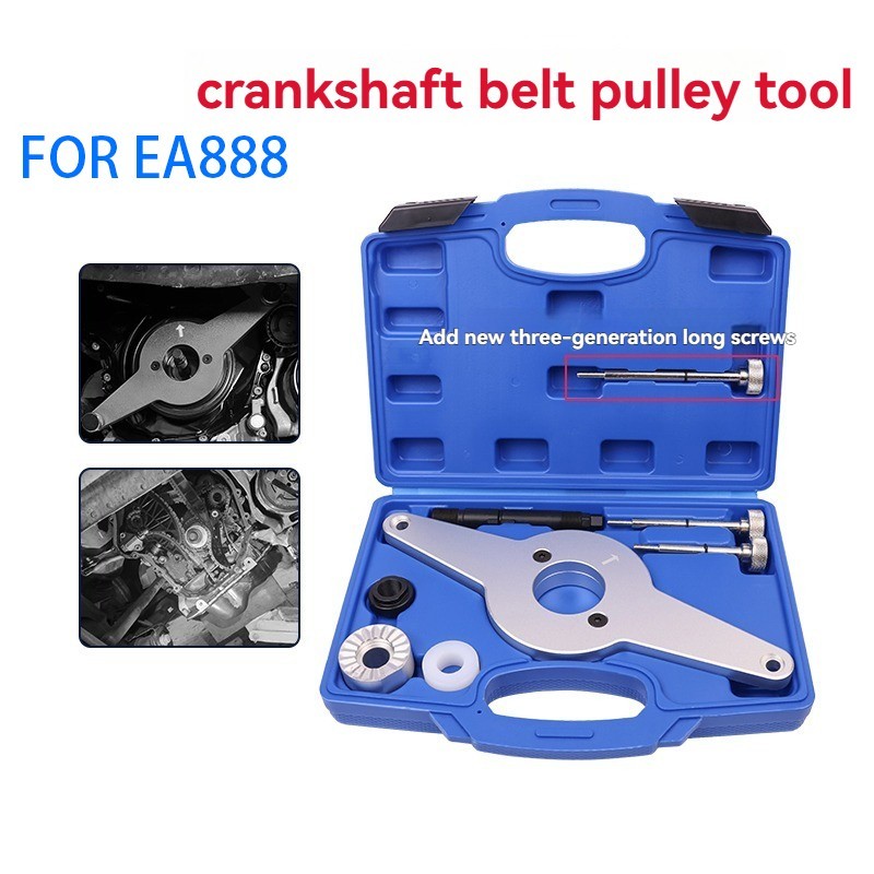 Crankshaft Pulley Holding Tool for VW Audi EA888 T10531 Timing Kit