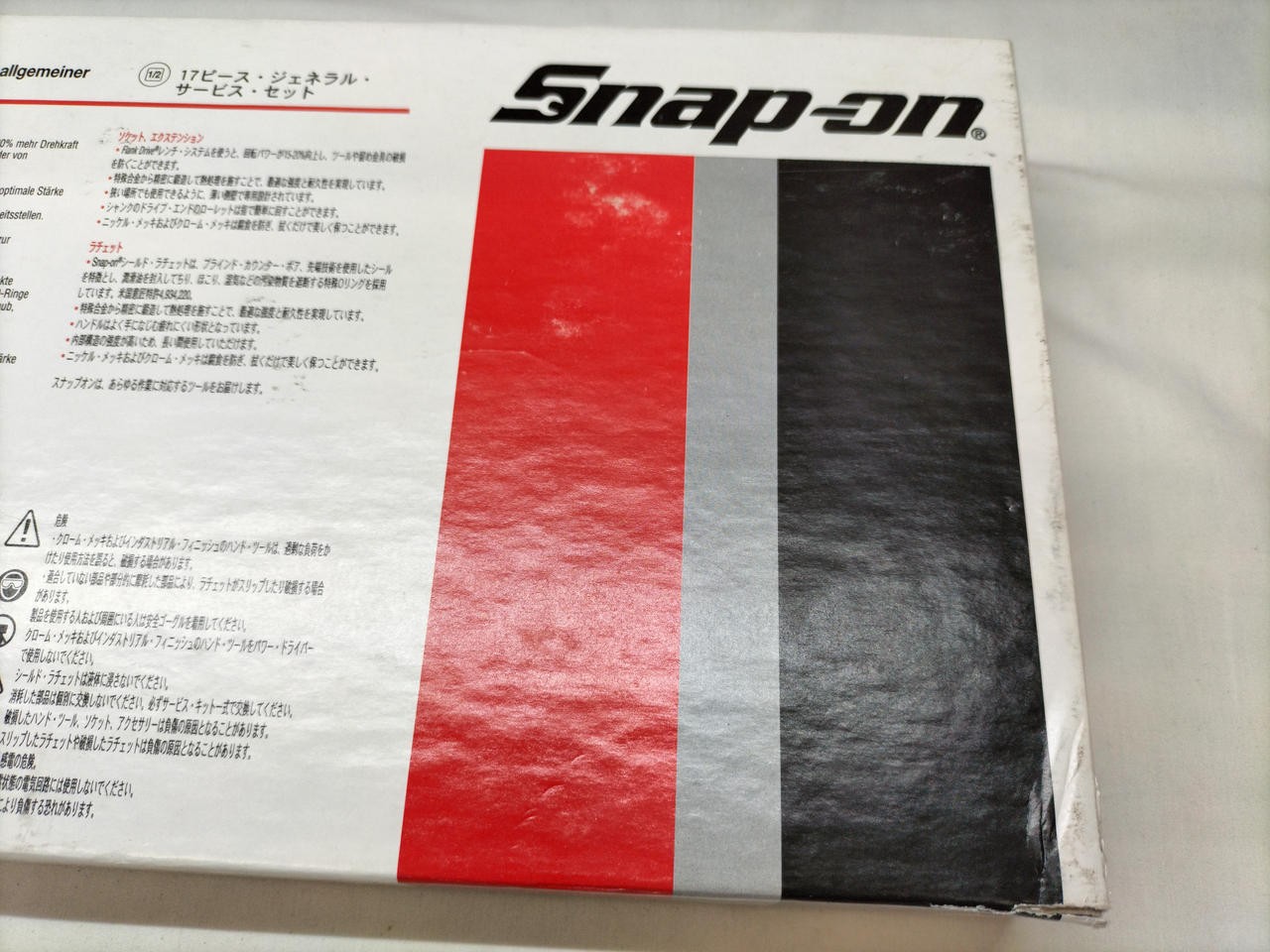 Snap-On 1/2-inch Socket Wrench Set 317AMMPC 17-Piece General-Purpose Service Set