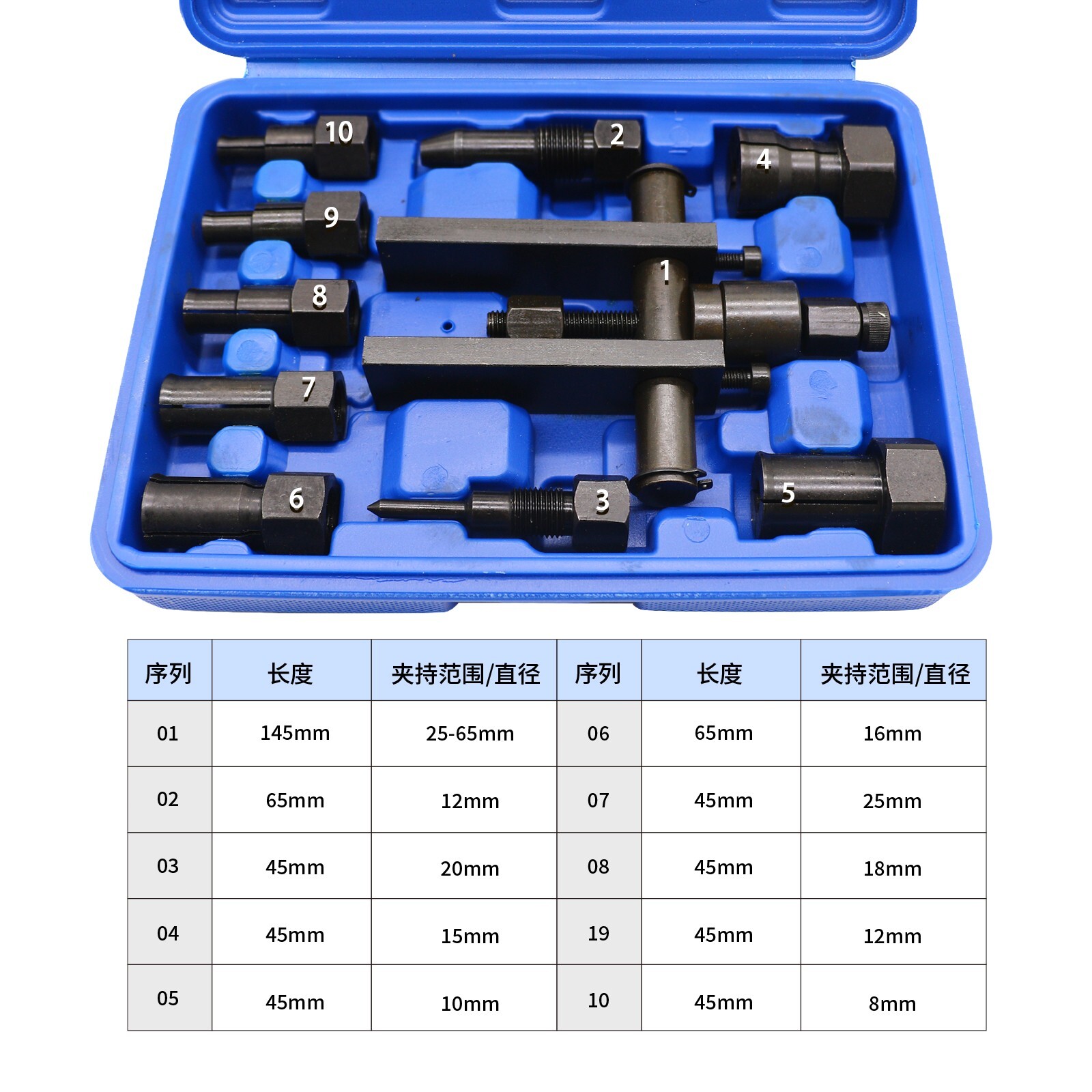 Motorcycle Bearing Puller Kit 8-25MM Motorcycle Inner Bearing Disassembly Tools