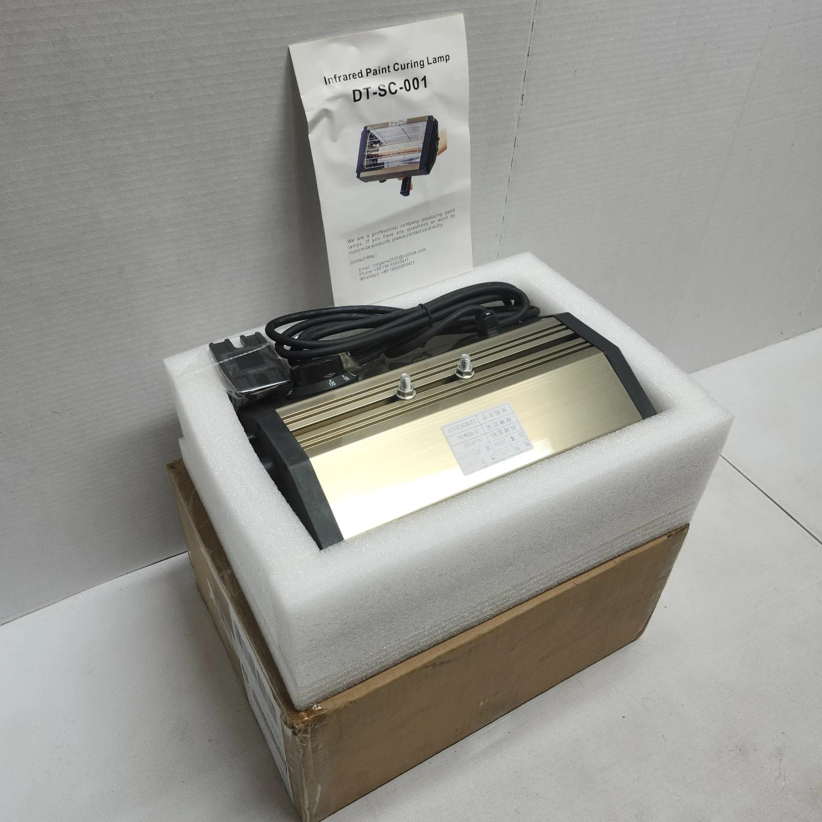Paint Curing Lamp 1000W Infrared 110V Handheld Short Wave Portable 110v New IR