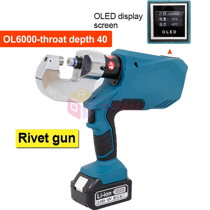 Handheld Aluminum Self-Piercing Riveter Car Body Repair SPR Riveting Machine