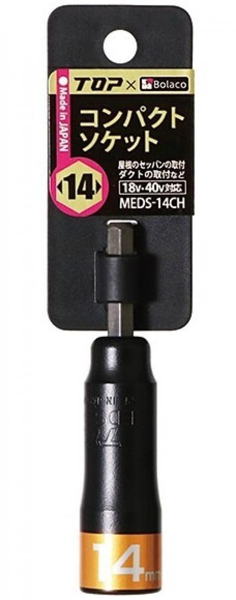 Top Kogyo x Bolaco MEDS-14CH 14mm Compact Socket Black 88mm Length