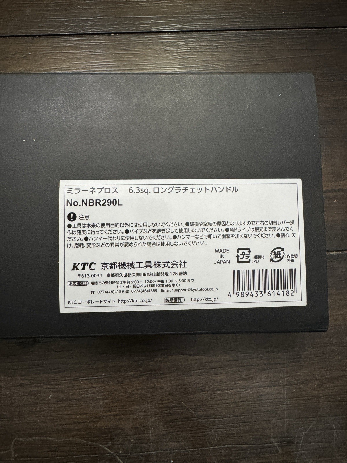KTC Nepros NBR290L Long Ratchet Handle 6.3sq Made in Japan
