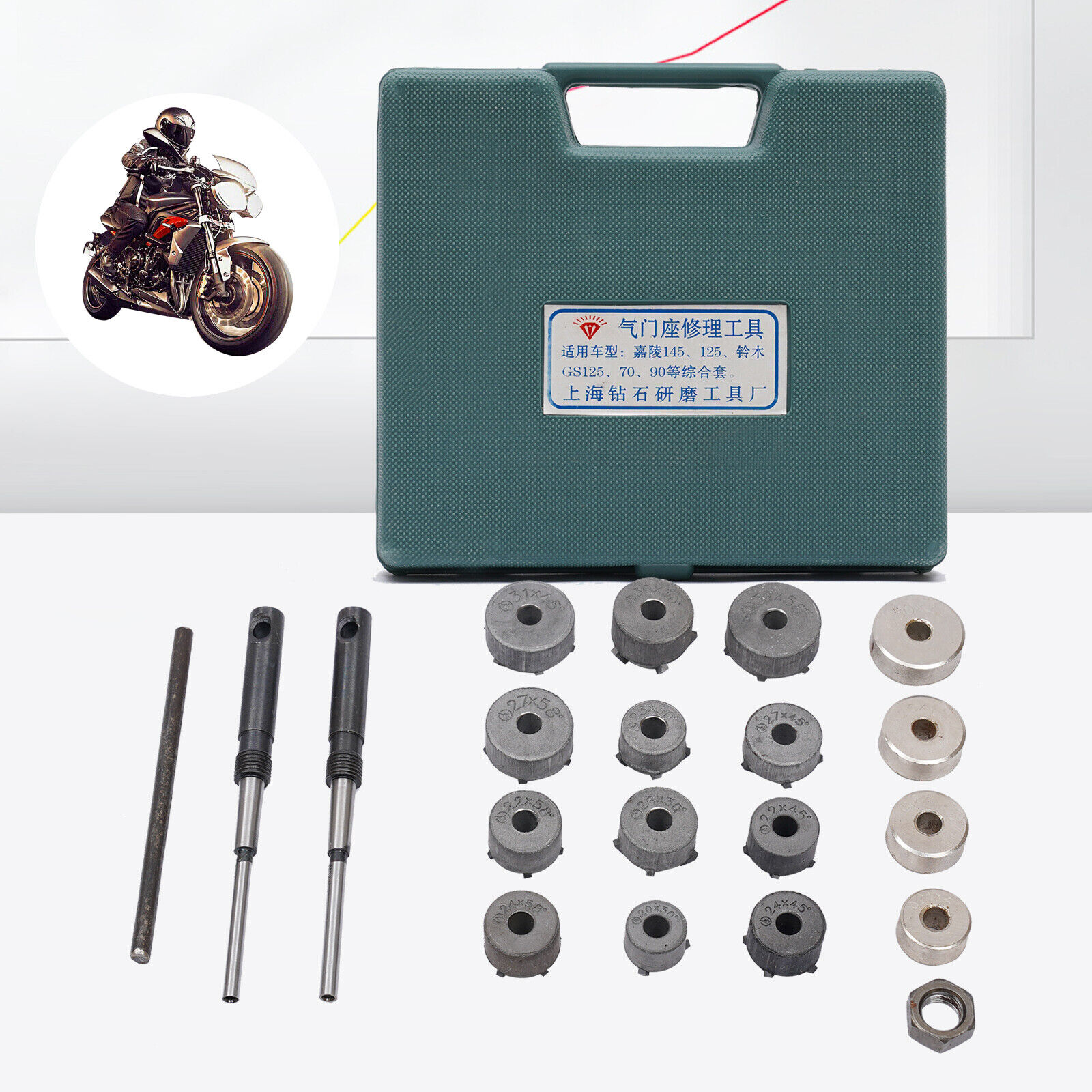 Honda Suzuki Valve Seat Reamer Set Motorcycle Valve Grinder Cutter Tool