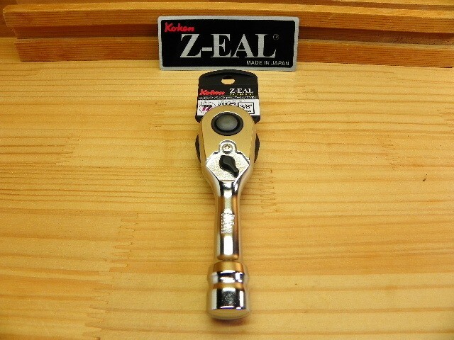 Ko-ken Z-EAL 3725ZSB 3/8″ Drive Short Ratchet Handle Push Type