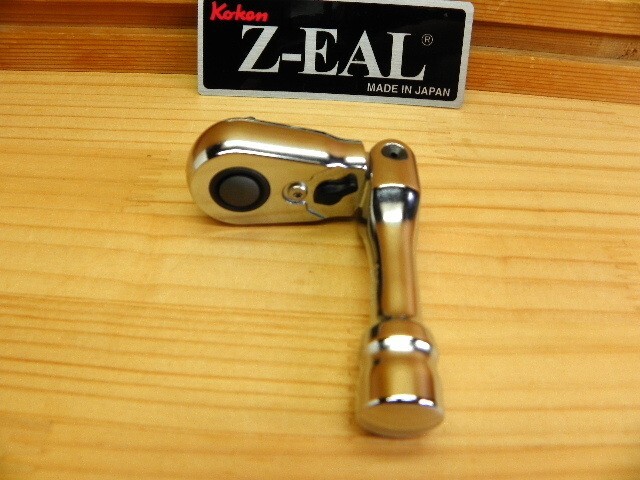 Ko-ken Z-EAL 3726ZSB 3/8″ Drive Flex-Head Short Ratchet Handle Push Type