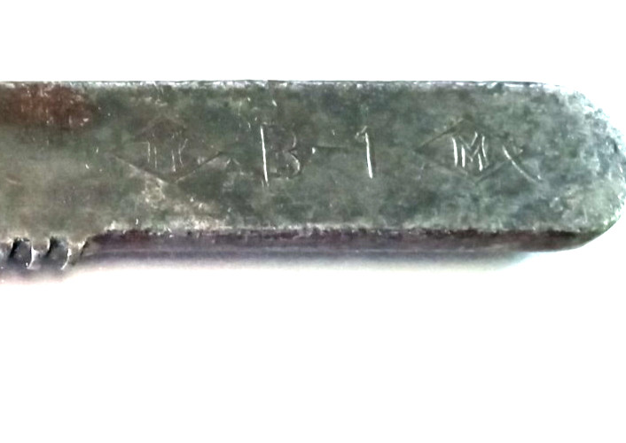 Adjustable Bicycle Wrench 5″ – B1 Diamond by Frank Mossberg about 100 Years Old
