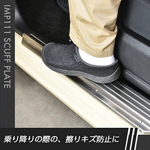 SEIWA Vehicle-Specific Accessories for Suzuki Jimny Sierra JB64/JB74: Scuff