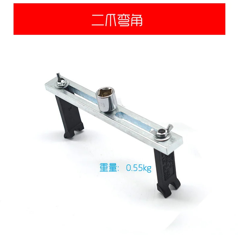 Disassembly Wrench Car Box Cover Disassembly Straight Bending Angle Adjustable