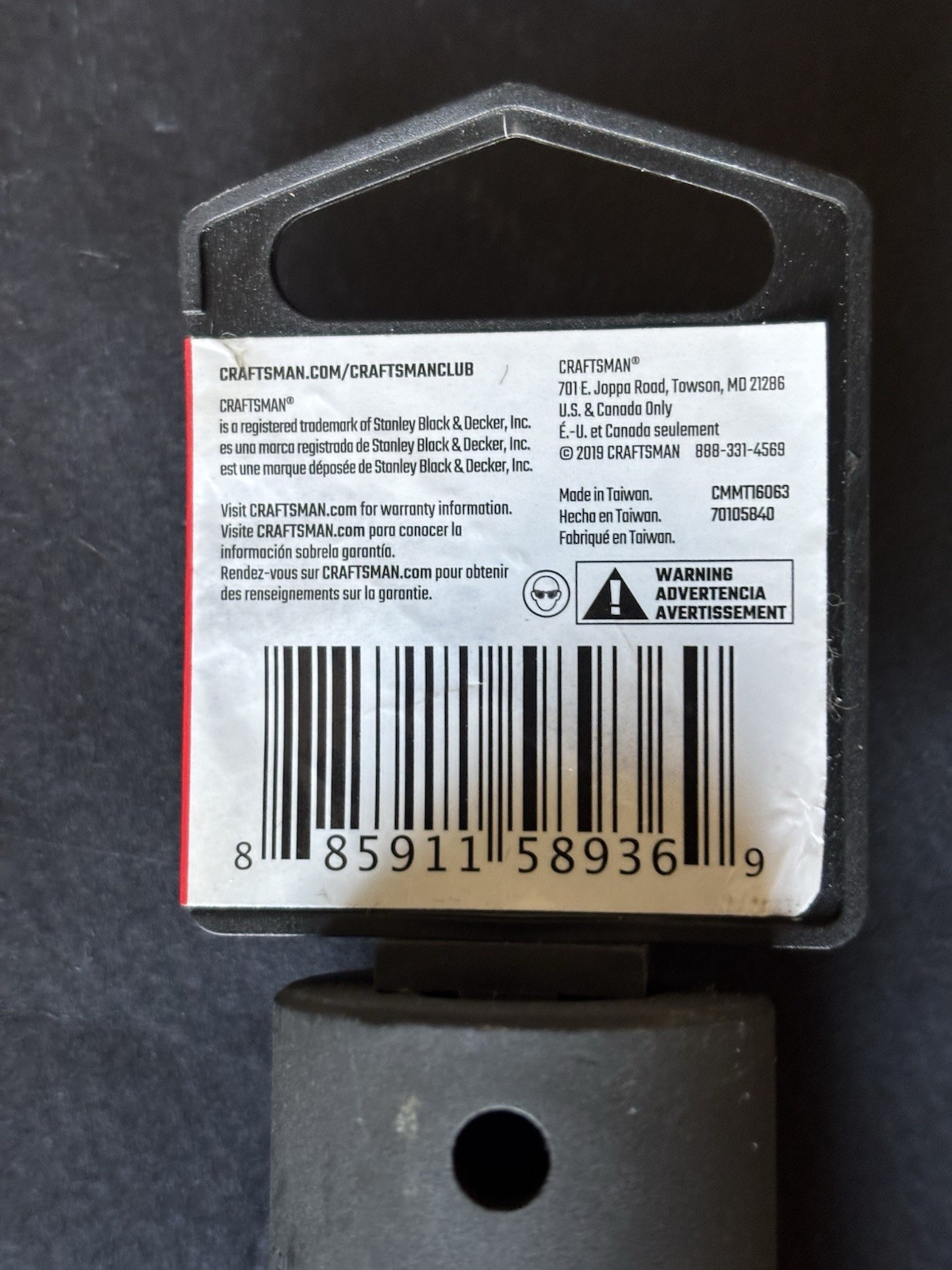CRAFTSMAN Standard (SAE) 1/2″ Drive 7/8″ 6-point Impact Socket