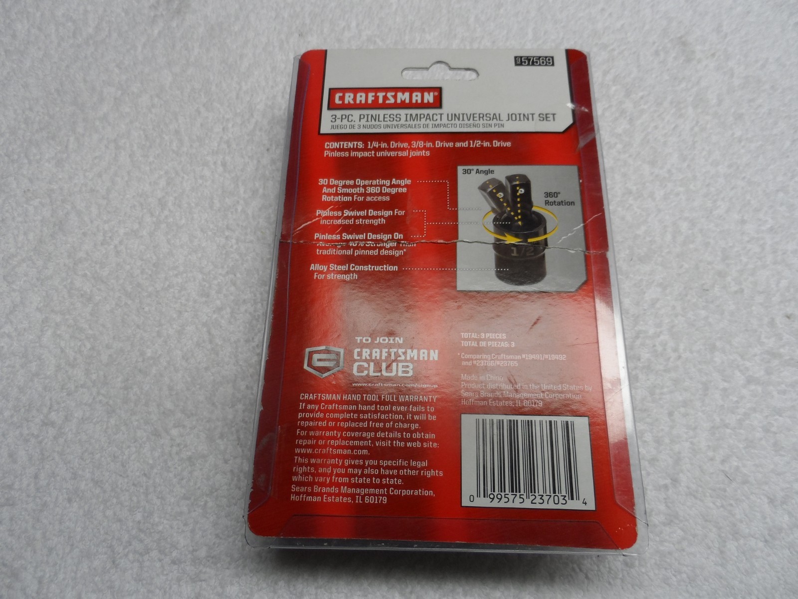 Craftsman 1/4″ 3/8″ 1/2″ Drive «Pinless» Impact Universal Joint Set – p/n 57569