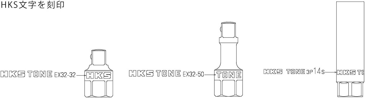 HKS Spark plug wrench set for FA20/24 TOYOTA GR86 ZN8 86 ZN6 SUBARU BRZ ZD8 ZD6