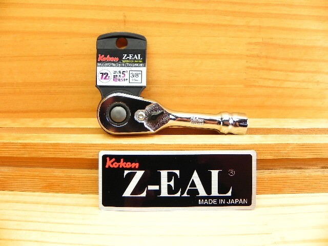 Ko-ken Z-EAL 3725ZSB 3/8″ Drive Short Ratchet Handle Push Type
