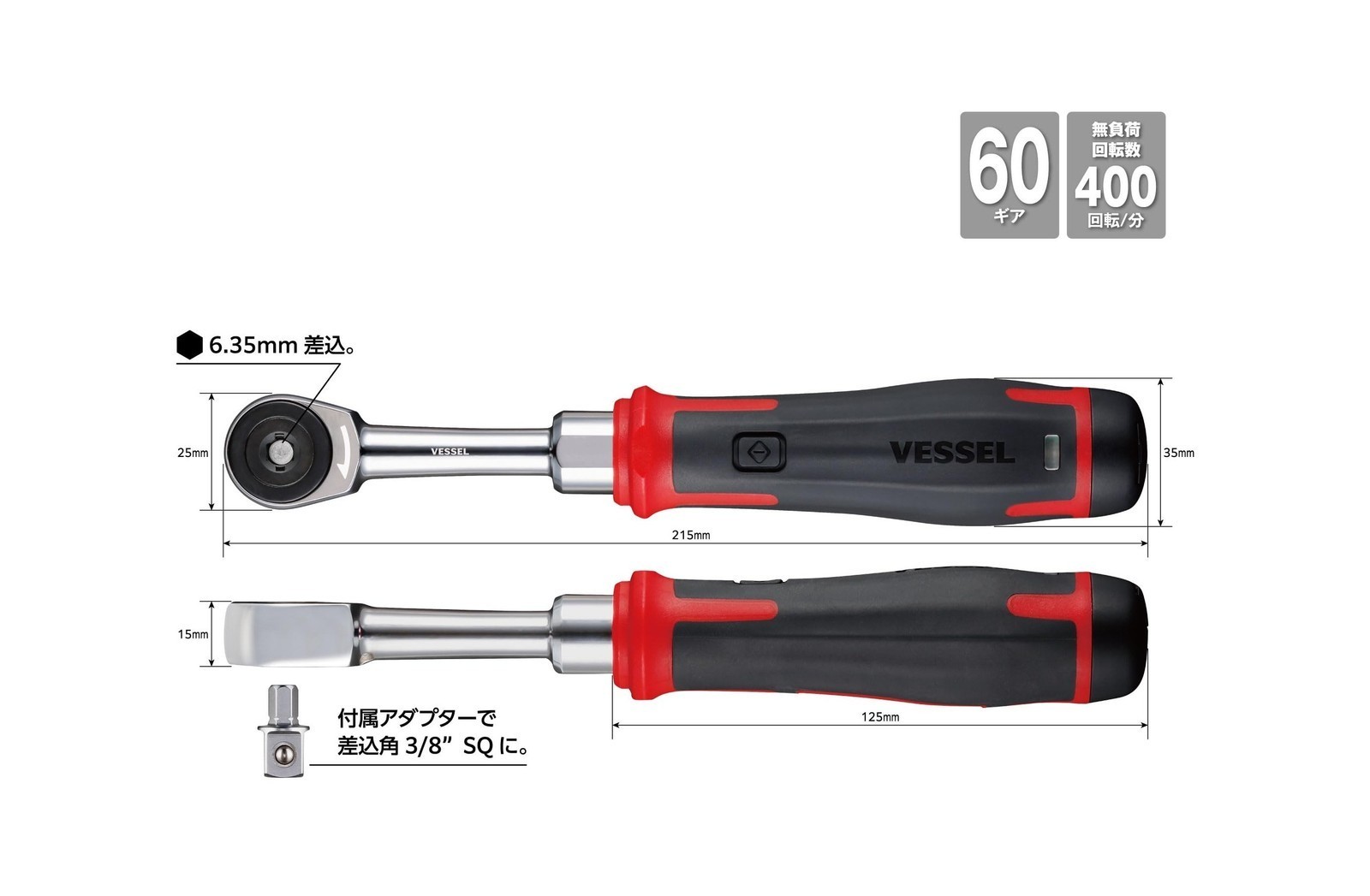 For Vessel 400ER3-1M Cordless Electric Slim Ratchet Set w 31 Socket Bits Tool