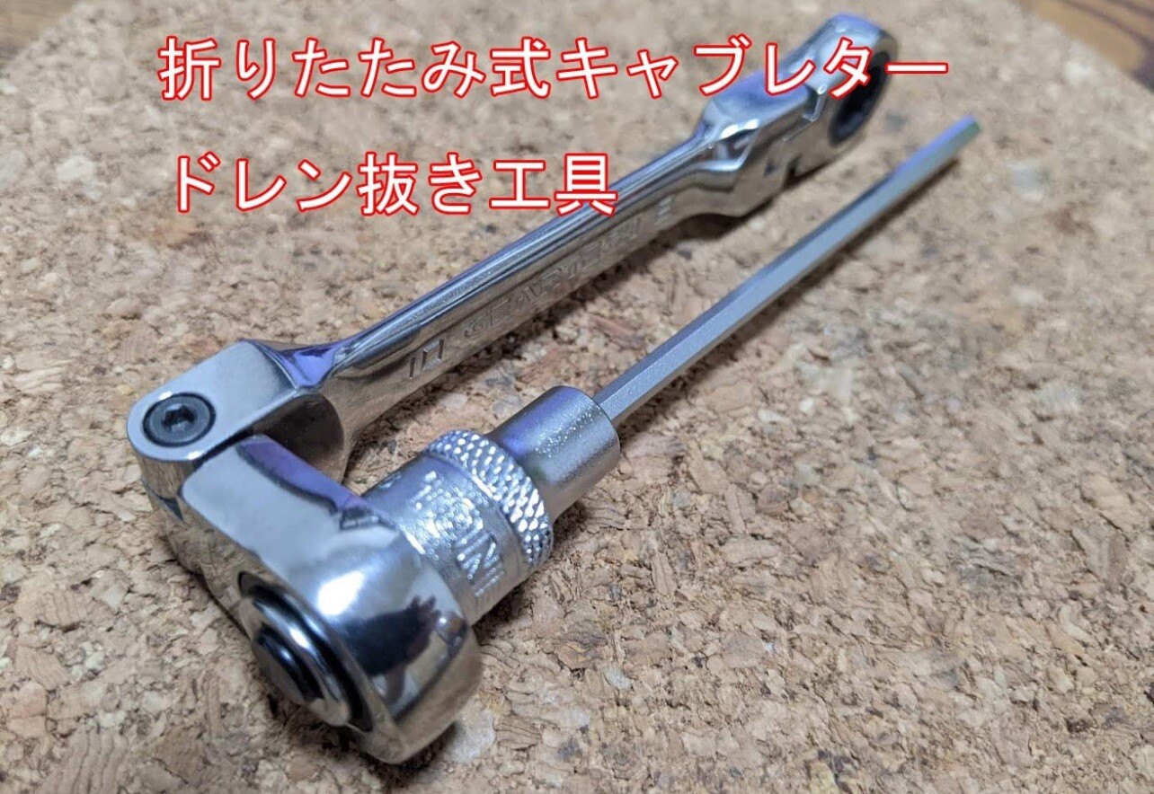TONE Tools Japan – Motorsport 10mm Box End Wrench To 1/4″ Socket Adapter [RA-2]