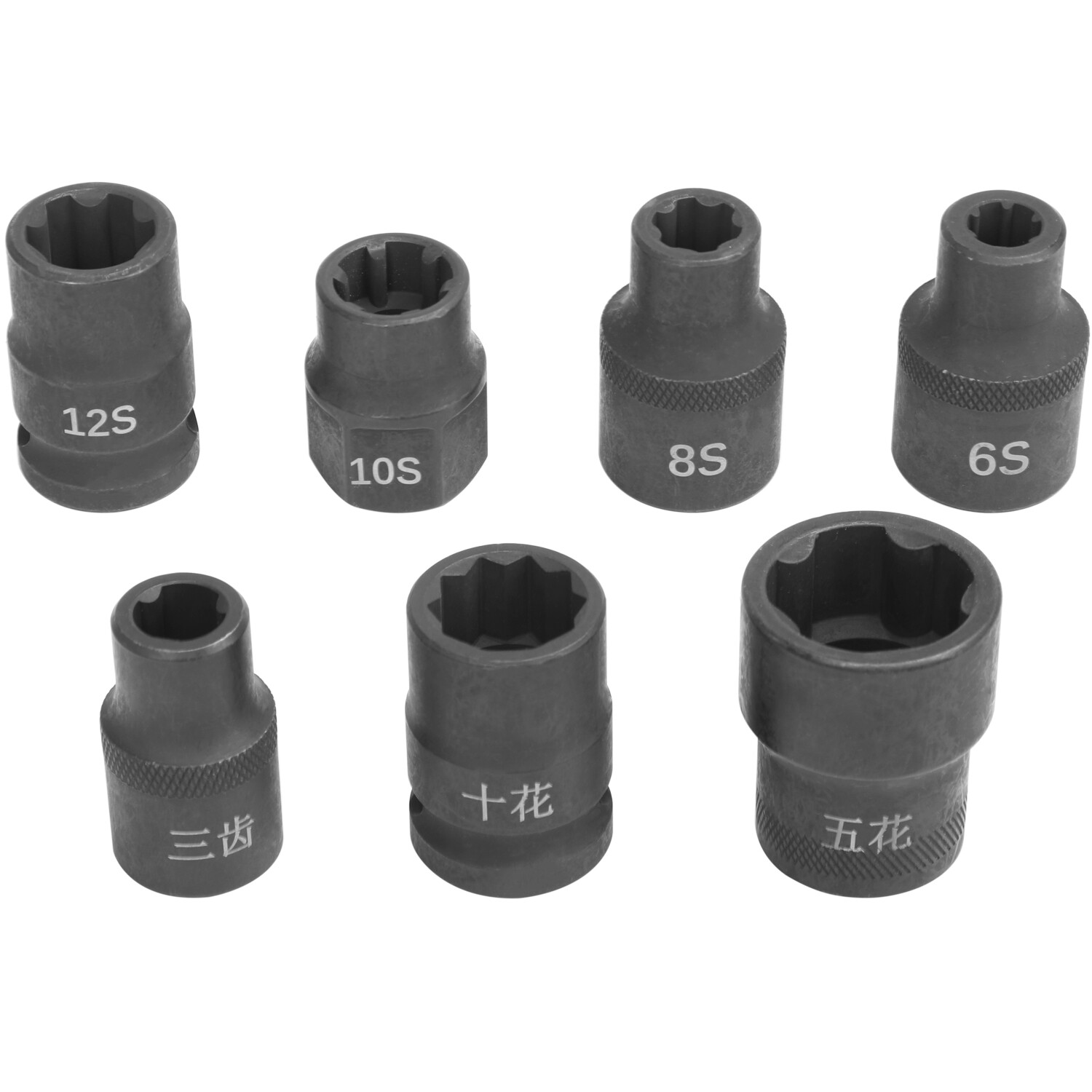 Car Engine Cylinder Head Screw Removing Socket Spanner Maintenance Tools