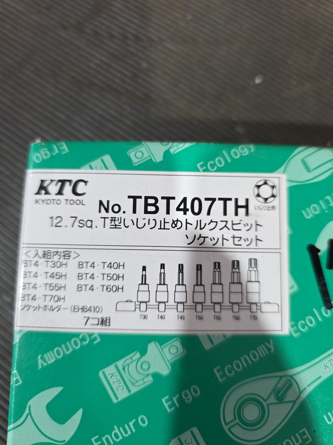KTC Tools TBT407TH 1/2″ Drive Safety Torx Socket Set NEW